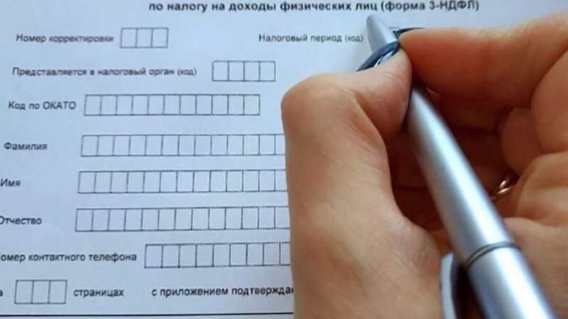 Салық