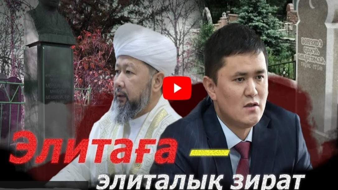 Бейіт