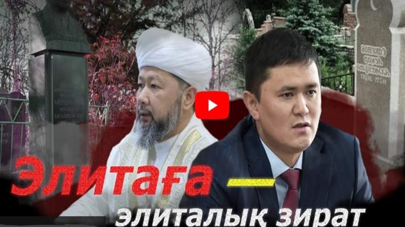 Бейіт