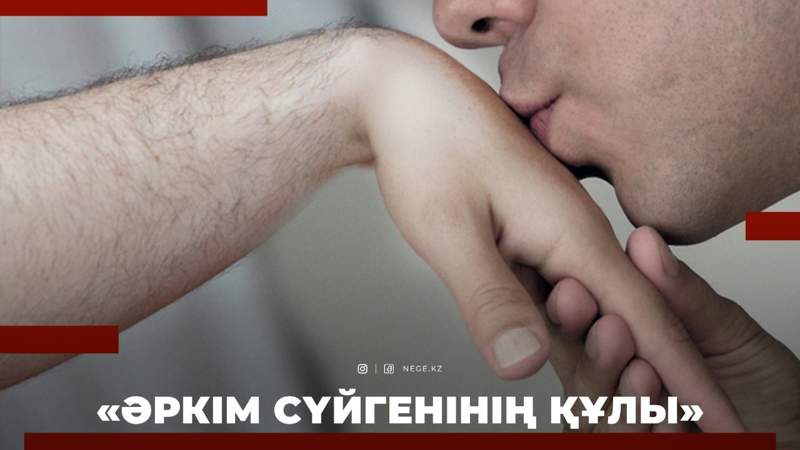 Президент