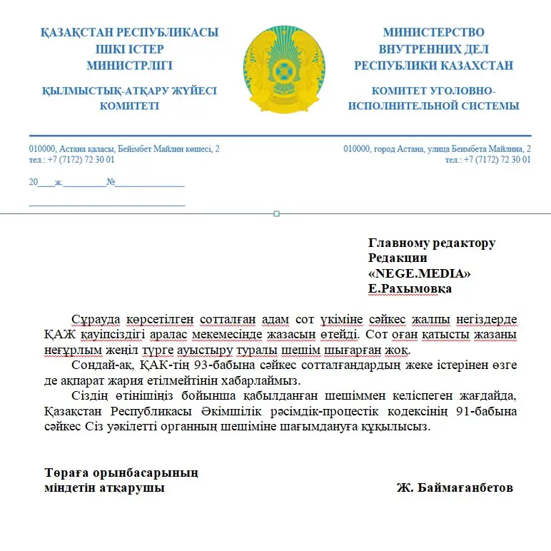 Секс және оның мәдениеті туралы эссе Түрмедегі қыздарды тексеру