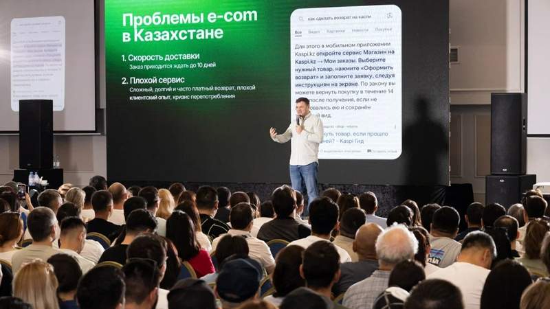 Алматы