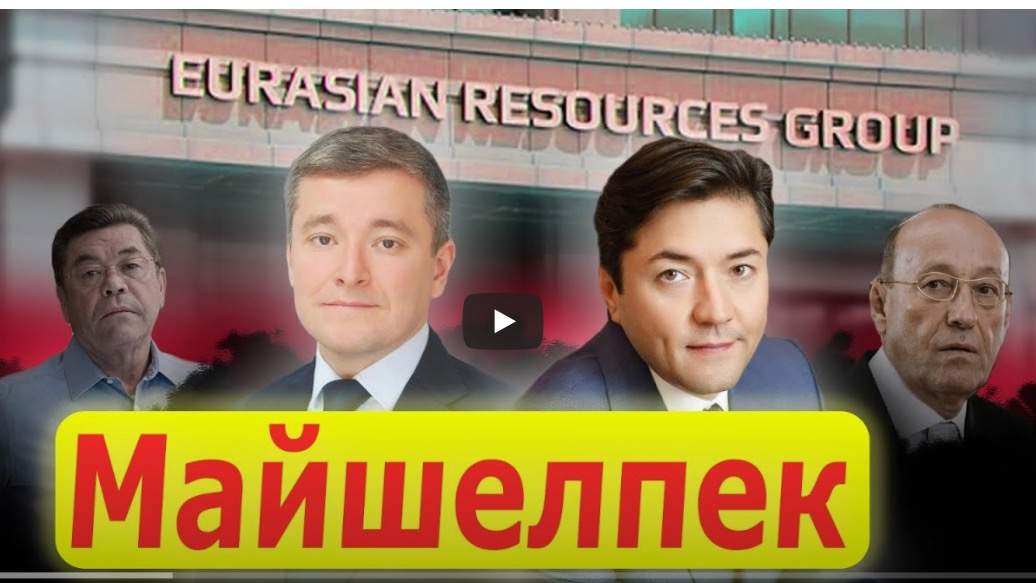 Машкевич