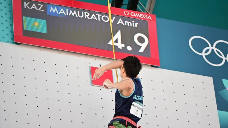 Әмір Маймұратов