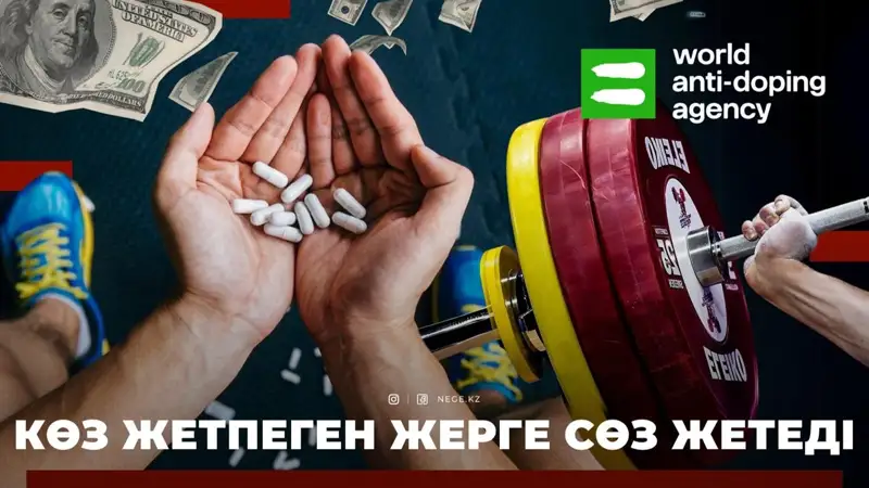 Ауыр атлетика