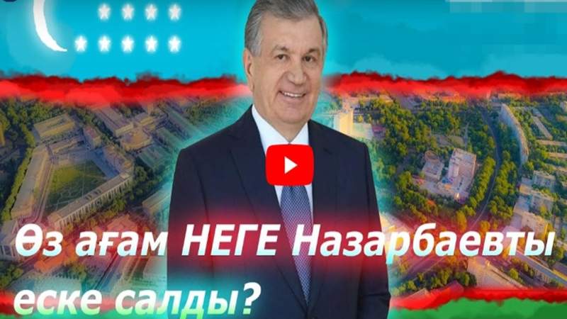 Шавкат Мирзиеев