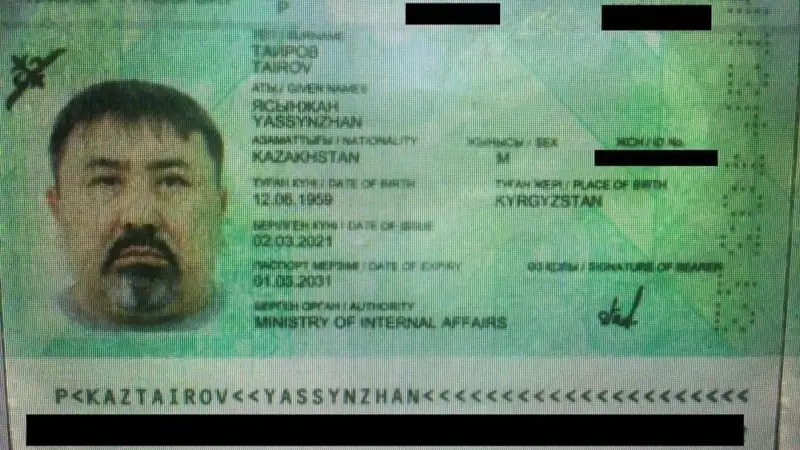 Ясынжан Таиров