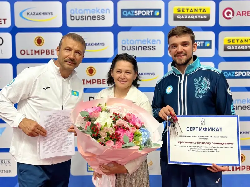 Кирилл Герасименко