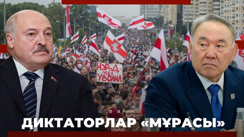 Диктатор