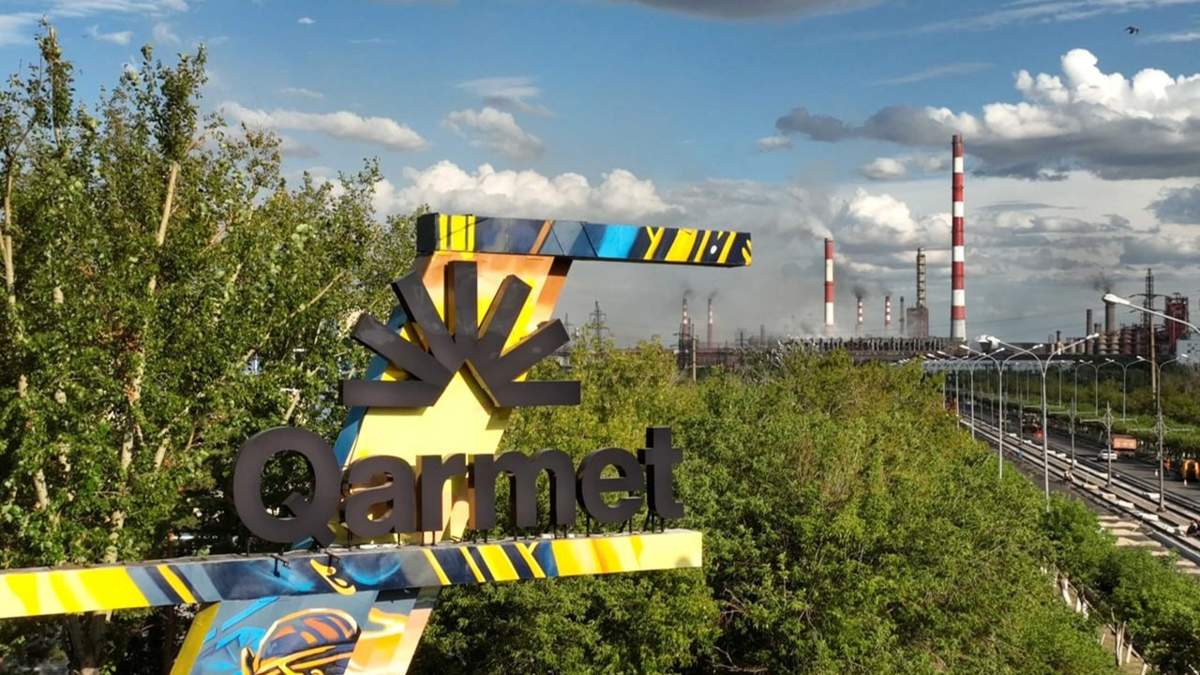 Қармет