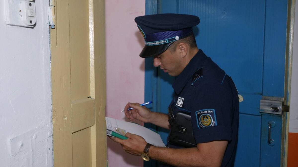 Полиция