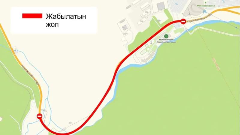 Алматы әкімдігі