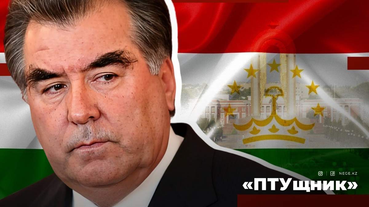 Тәжікстан
