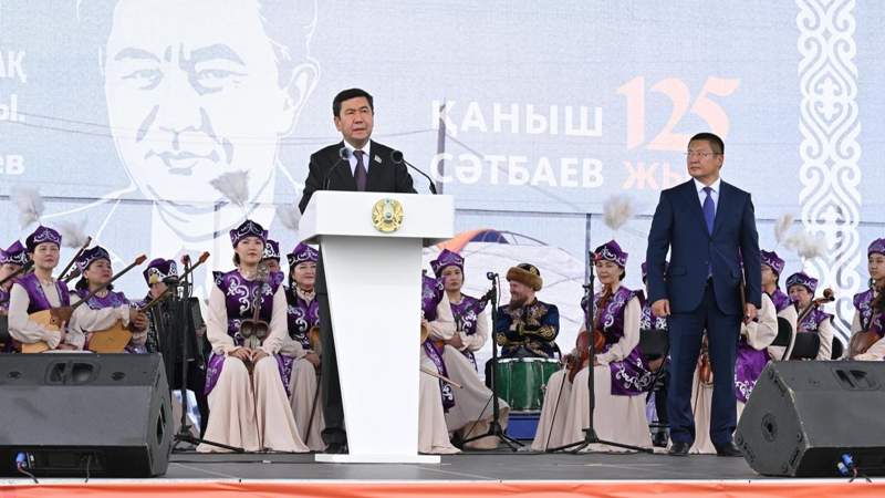 депутат