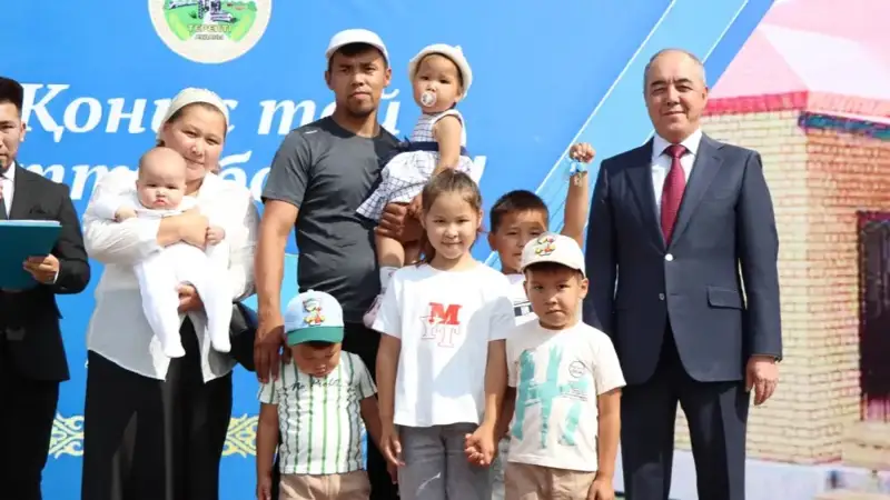 Батыс Қазақстан облысының әкімдігі