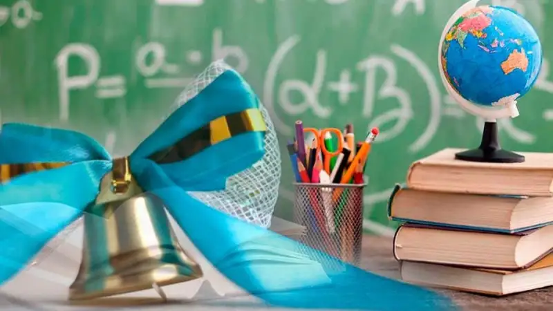 Алғашқы қоңырау