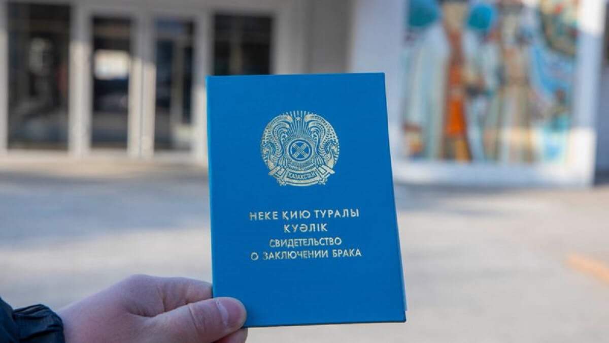 куәлік