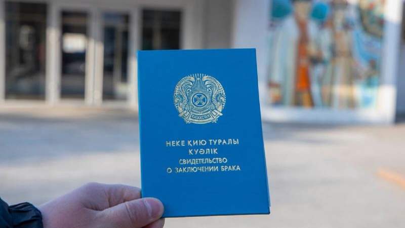куәлік