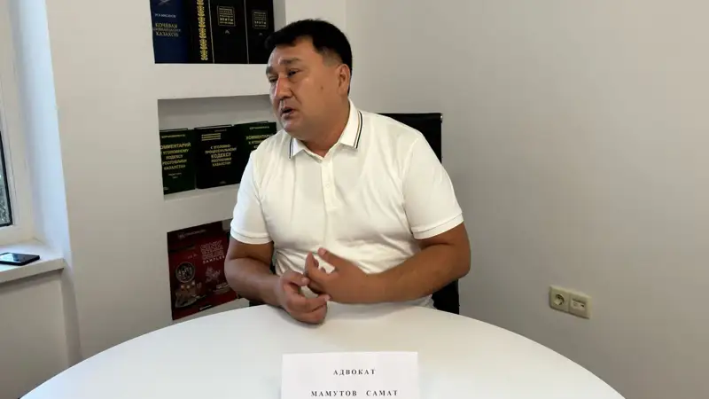 Мамутов Самат Маратұлы