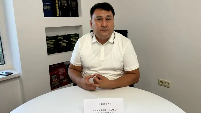 Мамутов Самат Маратұлы