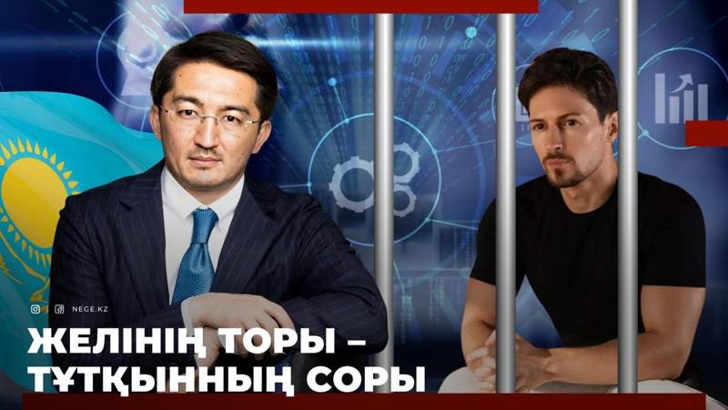 Телеграм