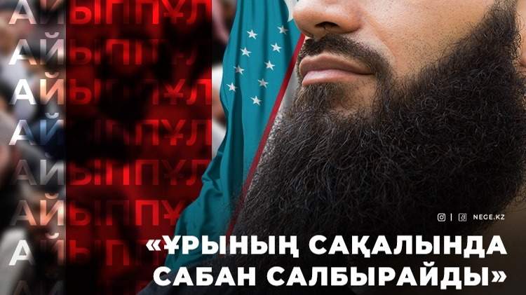Дін