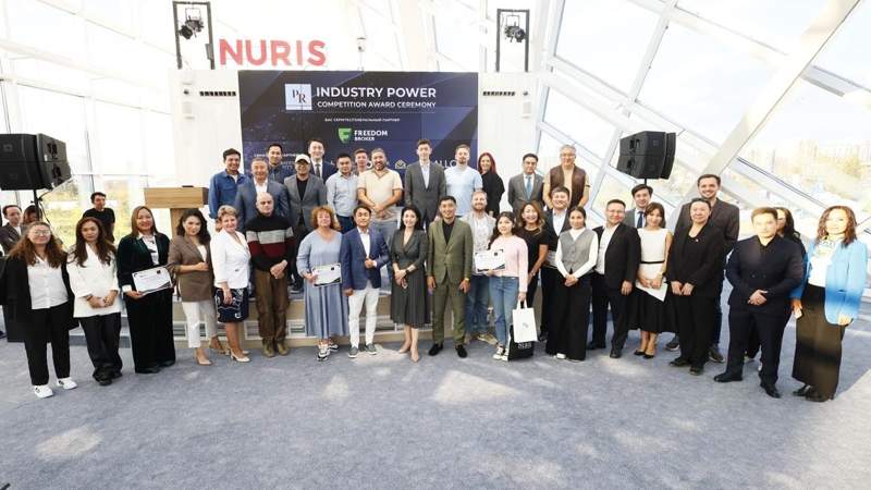 Industry Power
