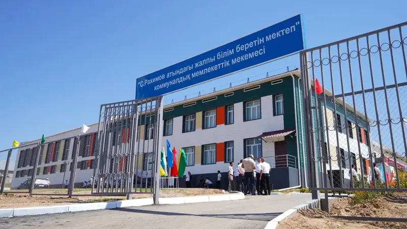 Түркістан облысы