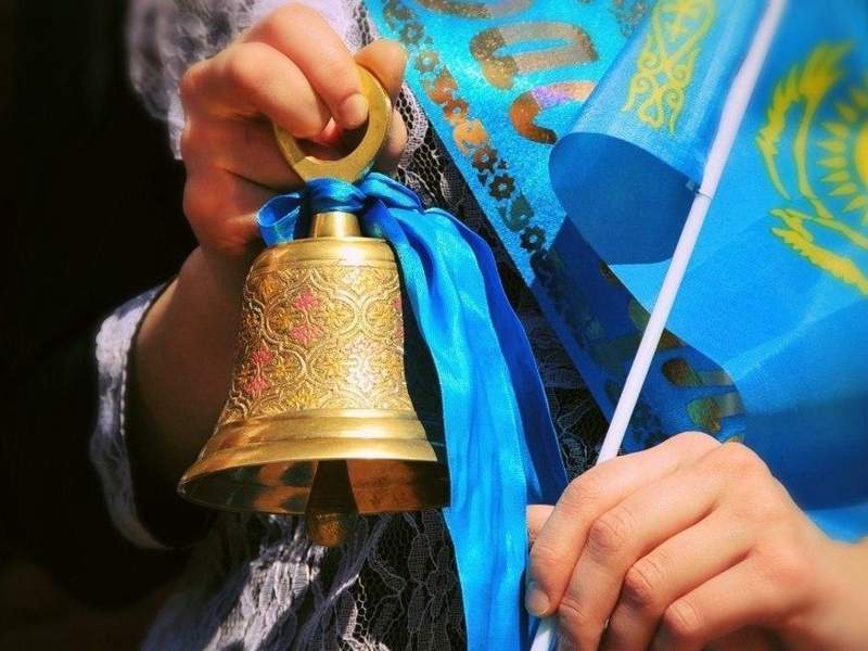 білім күні