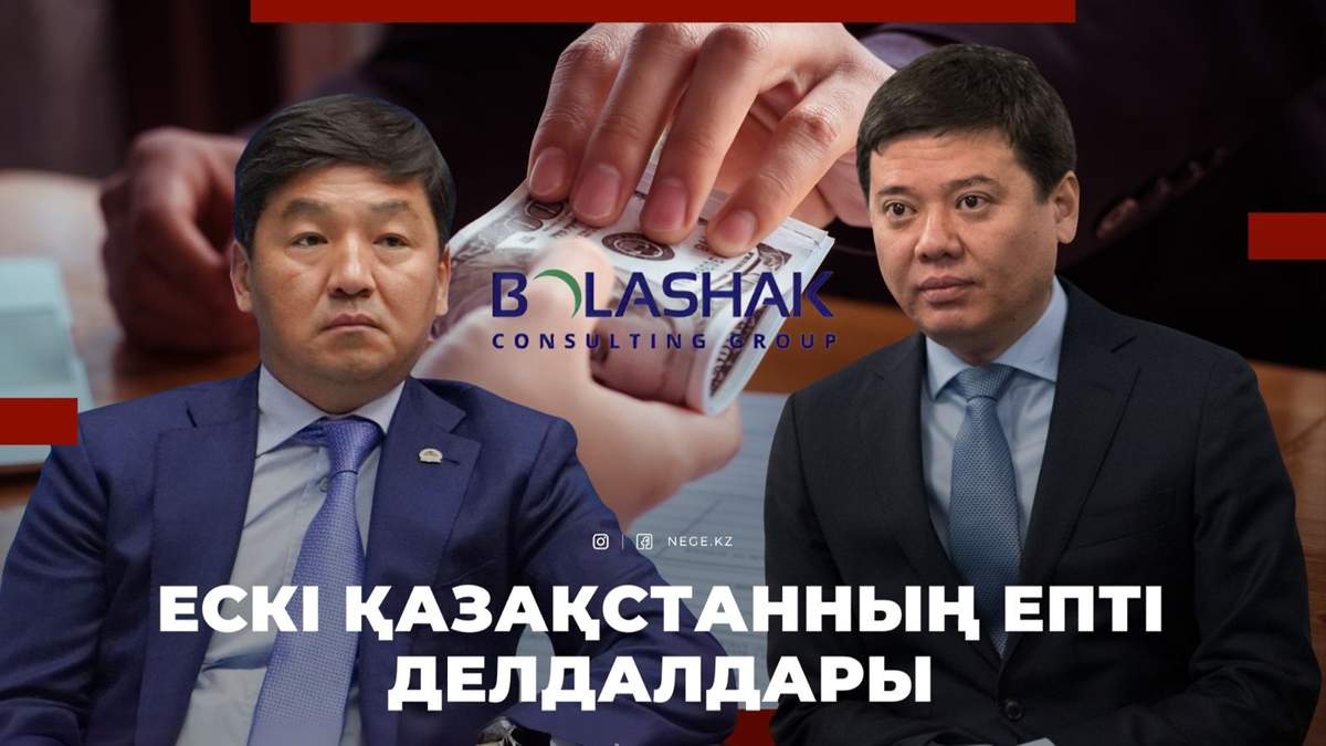 Байбек
