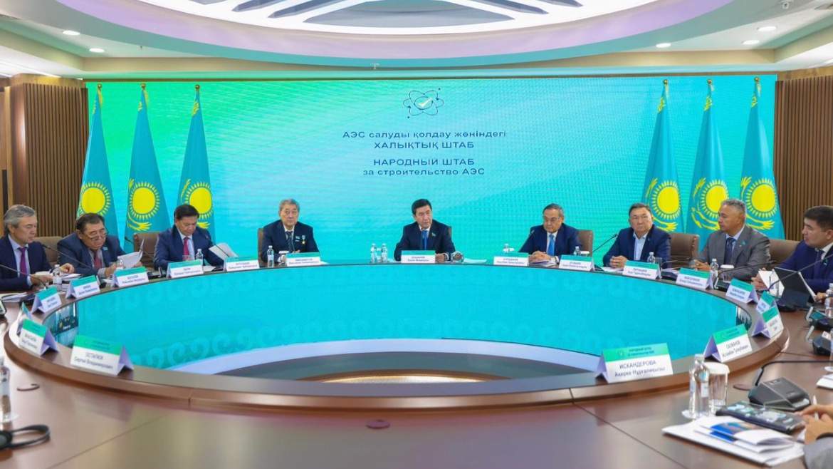 Мәжіліс
