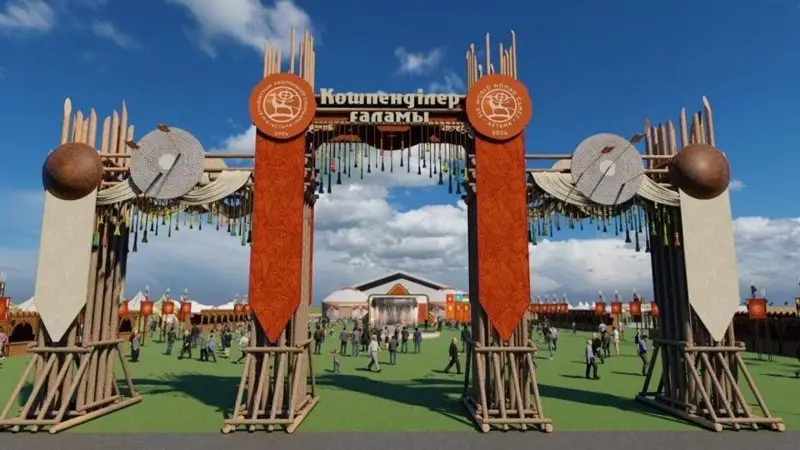 V Дүниежүзілік көшпенділер ойындары