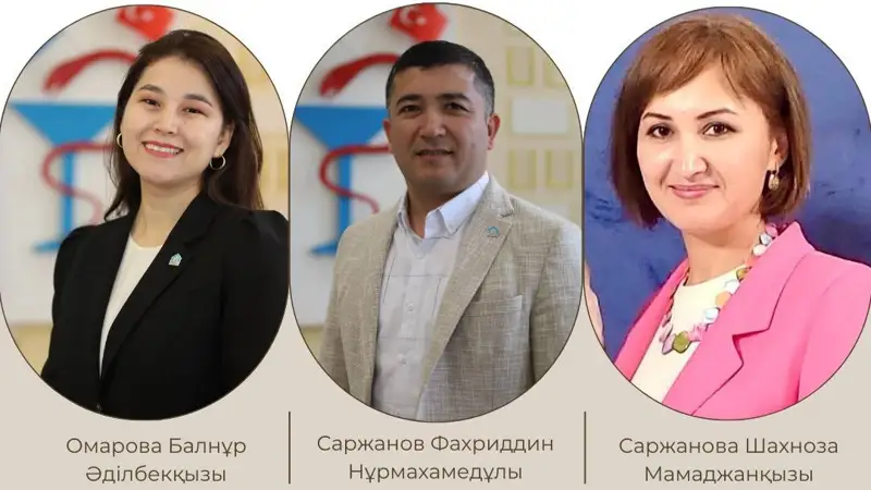 Қожа Ахмет Ясауи атындағы университет