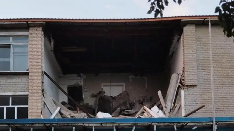 Қостанай облысы 