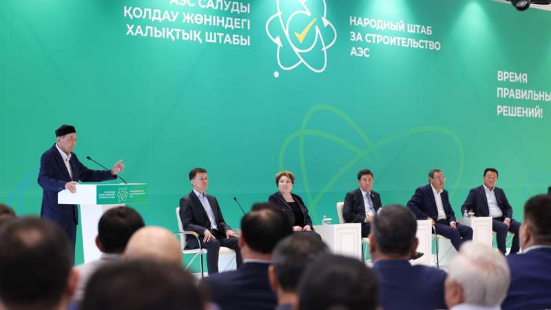 Аманат