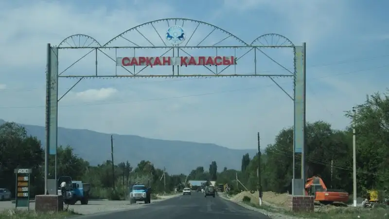 Жетісу облысы