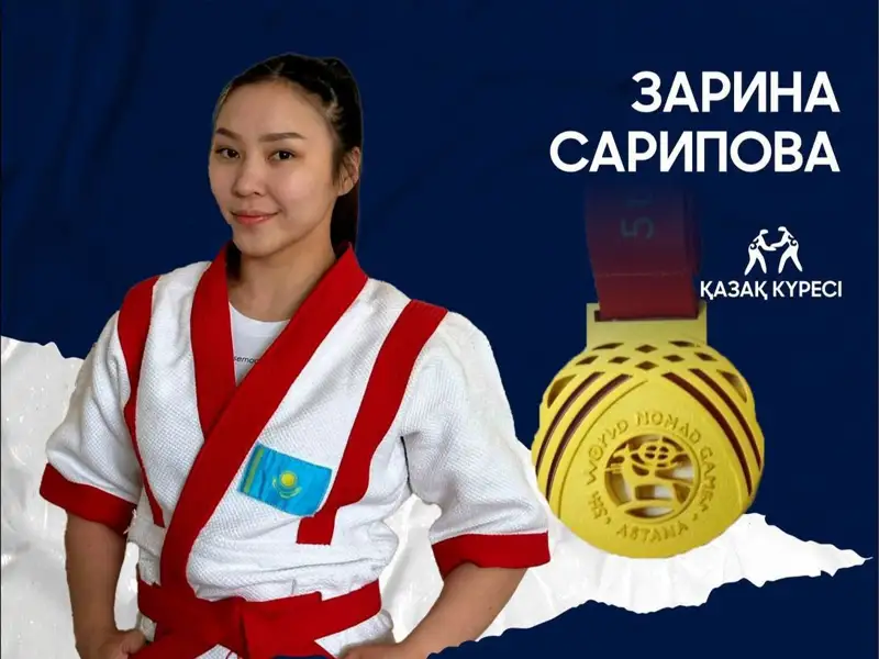 Зарина Сарипова, Көшпенділер ойындары