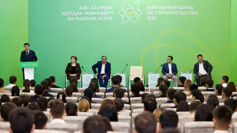 Халықтық штабтың баспасөз қызметі АЭС 