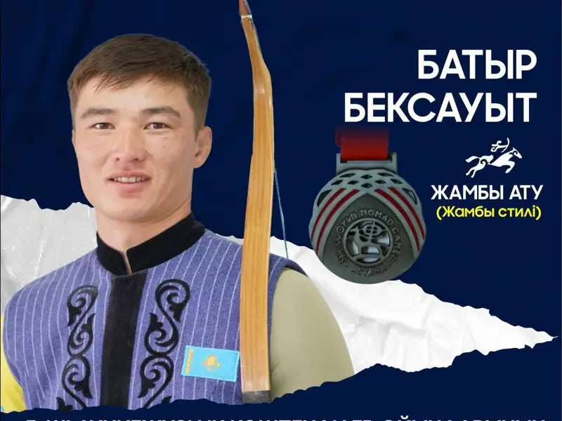 Батыр Бексауыт, көшпенділер ойындары