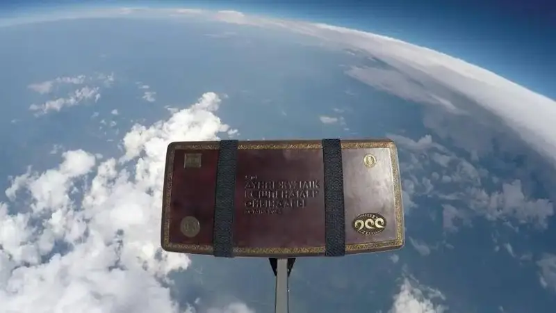 Ұлттық ойын түрі