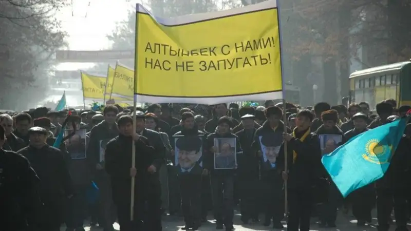 Мемлекет және қоғам қайраткері