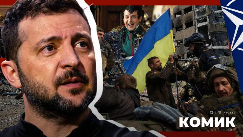 Украина президенті