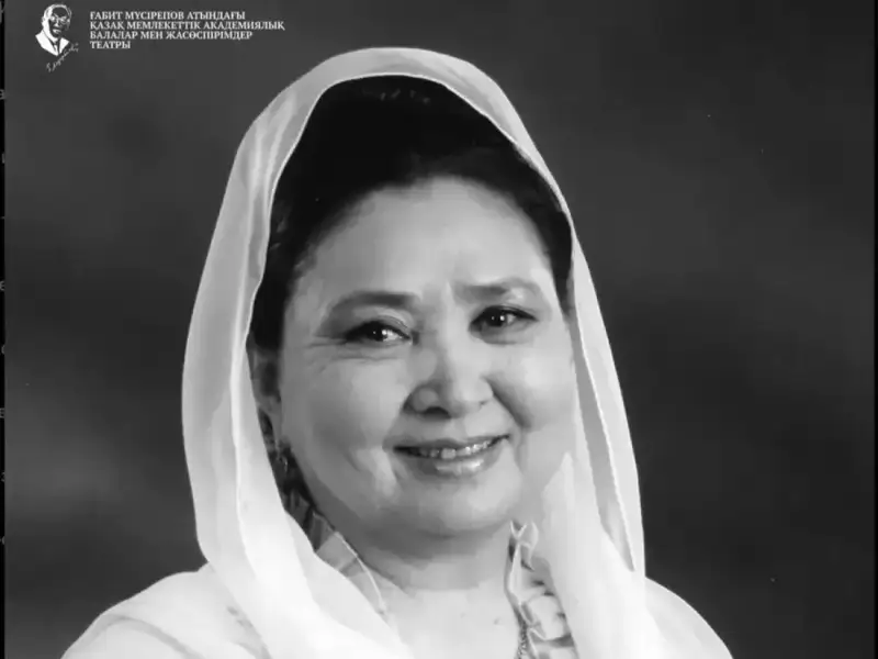 Күләш Қажығалиева