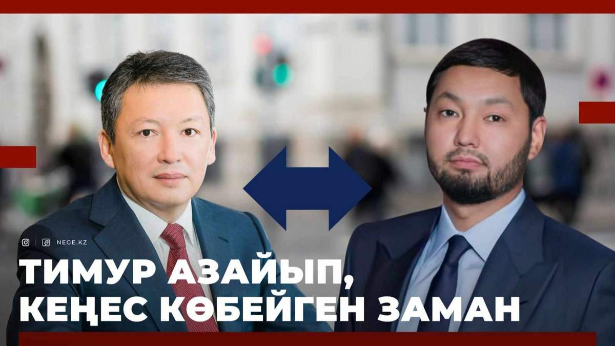Ракишев