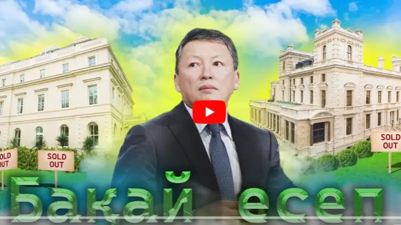 Тимур Құлыбаев