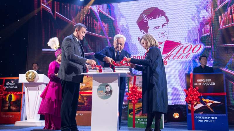 Бердібек Соқпақбаев