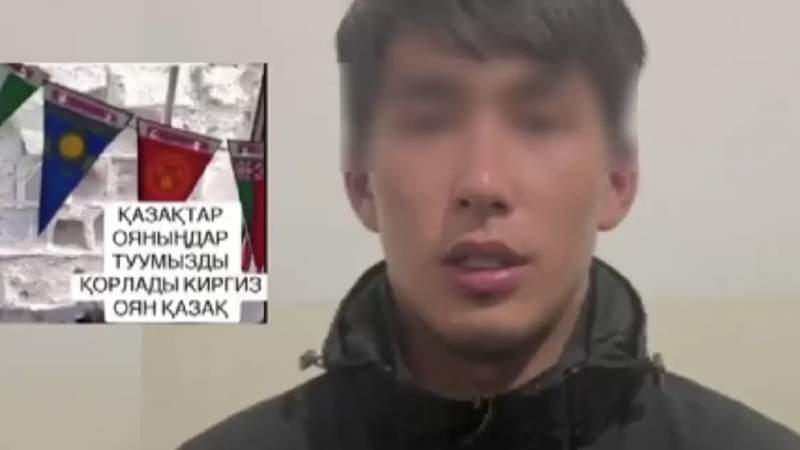 Қырғыз 