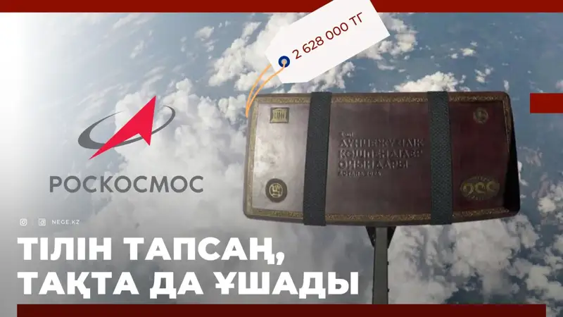 Тоғызқұмалақ тақтасы