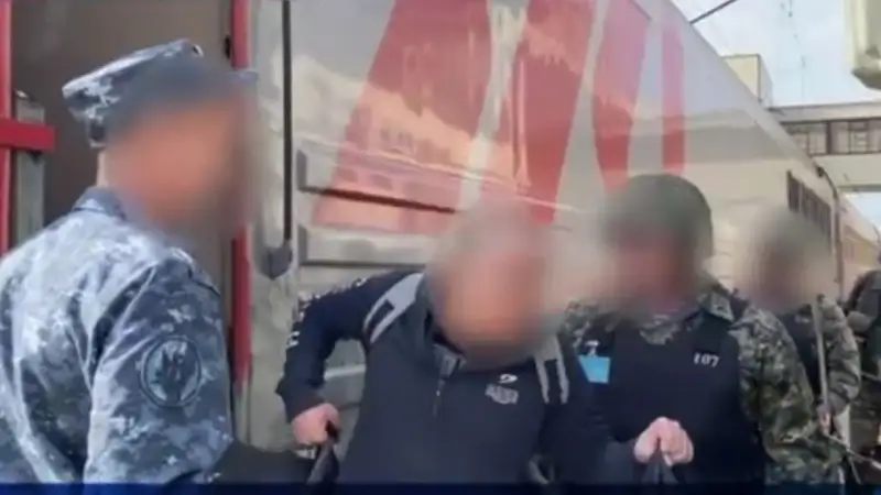 экстрадиция