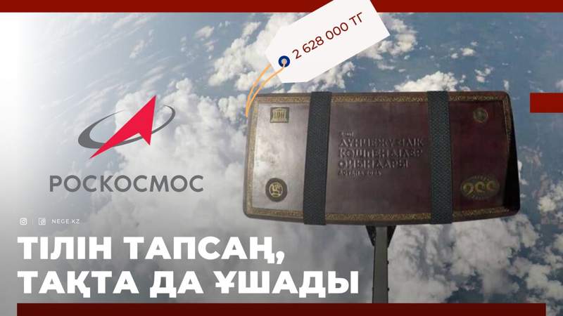 Тоғызқұмалақ тақтасы
